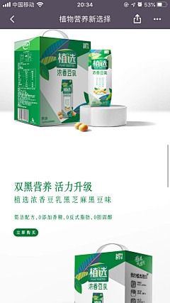 eleganceye采集到APP-通勤