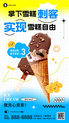 muxix采集到潮流海报