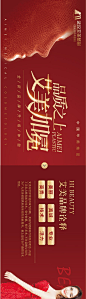 大健康绿色海报长图绿色色AI其他设计作品素材免费下载-享设计