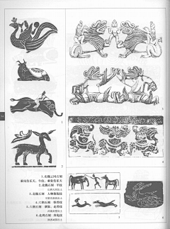 云兮若梦采集到古代图案