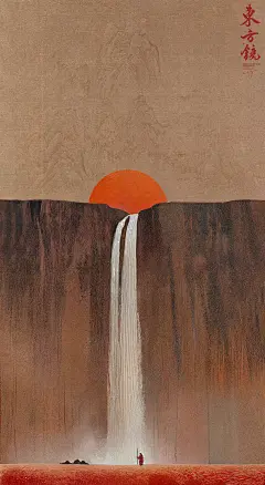 毫克字迹X东方镜系列插画-插画-UICN用户体验设计平台