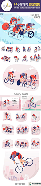AI扁平现代国际体育运动自行车赛事竞技人物插画海报设计素材T159-淘宝网