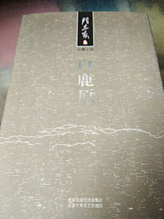 邢台张老三采集到淘书乐
