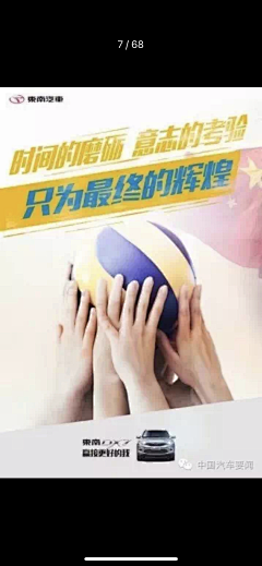 ☂LU-MEIC采集到运动