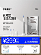 呼吸海洋低频电动牙刷正畸专用牙套矫正牙齿自动充电声波牙刷成人-tmall.com天猫
