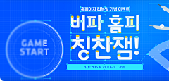 sunny-旅途采集到Web#banner#