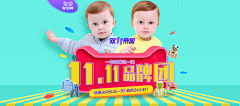 怀念冬季采集到童装