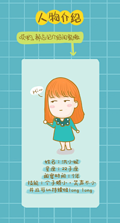 SwZffe0I采集到。。