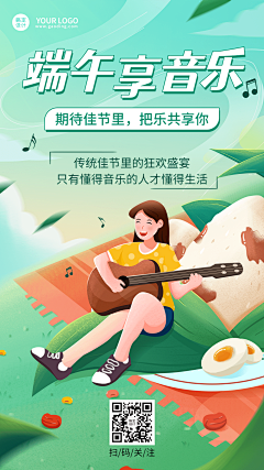 陈强amp;Design采集到海报