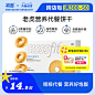 初吉老虎全麦营养代餐饼干正品卡脂肪热量魔芋无糖精低0酥零食品-tmall.com天猫