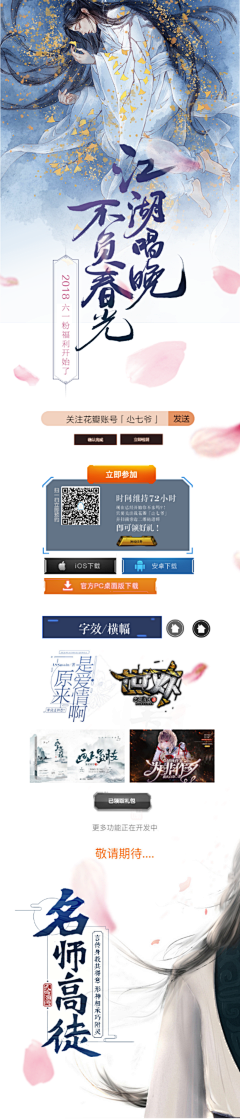 尐七爷采集到孤心