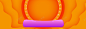 双11疯狂抢购几何橙色banner 限时特惠 高清背景 背景 设计图片 免费下载 页面网页 平面电商 创意素材