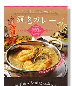 ◉◉ 微信公众号：xinwei-1991】整理分享 @辛未设计 ⇦了解更多 ！美食海报设计餐饮海报设计零食海报设计甜品海报设计日式海报设计中文海报设计 (1339).png