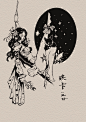 试笔刷_一叽孖__插画师作品_涂鸦王国gracg.com