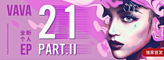 樵得樵采集到banner