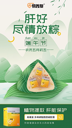 歪脖子R采集到解药工作记录