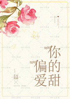 阿辉又叫西诺采集到自己的单子