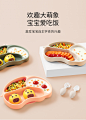 嫚熙宝宝餐盘硅胶儿童学吃饭碗吸盘防摔儿童餐具婴儿辅食碗分格盘-tmall.com天猫