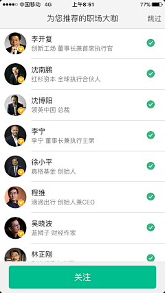 mika-Li采集到UI-APP_订单中心