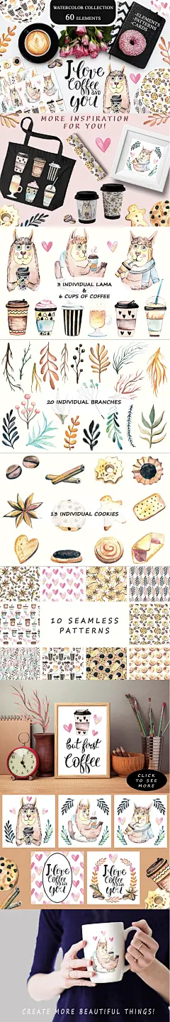 手绘水彩风格的可爱咖啡图案背景大集合[情人节,玫瑰] 