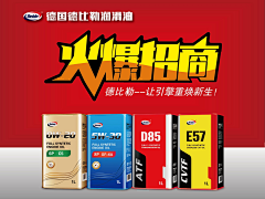紫薇同学采集到信息流