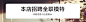 SIXONE六一