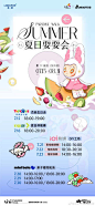 @龙湖杭州西溪天街 的个人主页 - 微博