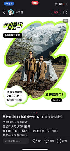 Mr_ban采集到潮流元素