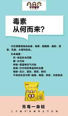 QgIjqPbf采集到朋友圈 微商 直播