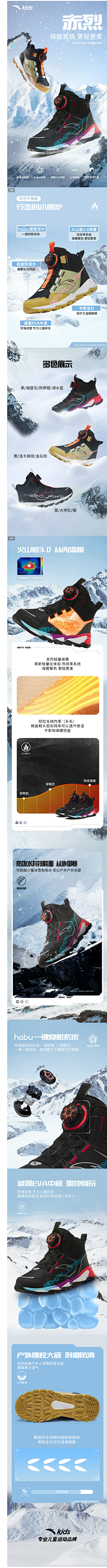 趣味真多多采集到冬季详情