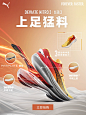 PUMA官方旗舰店