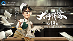 20ftcUR6采集到海报