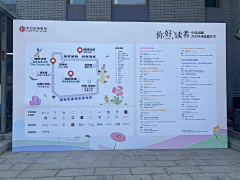 梦与梦的交替采集到【Collect 收集素材】待归纳采集