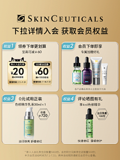 azxsazxs采集到会员页