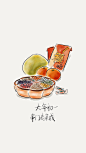 爱思壁纸 年