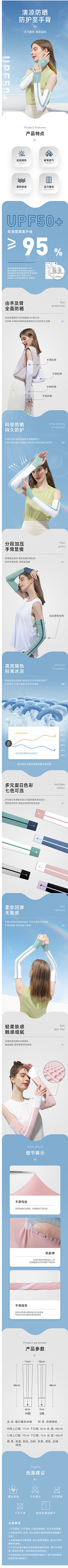 言叶之庭777采集到详情页