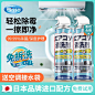空调清洁剂_淘宝搜索