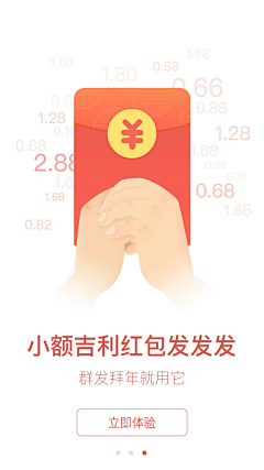 BBK小天才采集到Banner形式参考