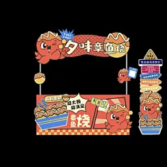 广告招牌设计制作夜市摆摊烧烤小吃奶茶店铺海报市场摊位KT板定制-tmall.com天猫