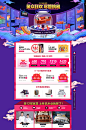 12.12品牌团专场-林氏木业家具旗舰店-天猫Tmall.com_双11.双12页面 _2018年双十二页面采下来 #率叶插件，让花瓣网更好用#