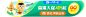 中通banner