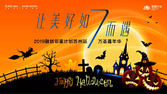 无聊axy采集到万圣节
