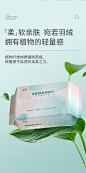 一次性洗脸巾棉柔巾加厚珍珠纹卸妆洁面巾抽取式毛巾干湿两用化妆-淘宝网