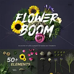 树叶花瓣立体3D真花朵平铺摆放海报专题模板PSD设计素材psd63-淘宝网