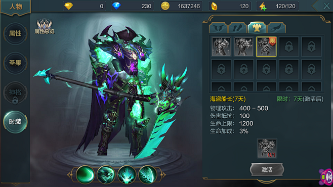 Wolk UI 分享