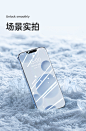 图拉斯苹果13ProMax钢化膜iPhone12Pro手机贴膜新款高清防指纹por全屏覆盖ip防摔听筒防尘网屏幕max全包边pm-tmall.com天猫