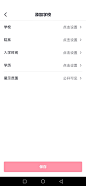 来自分享