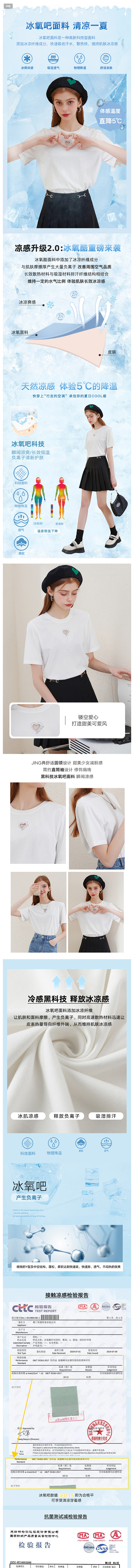 冰氧吧