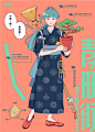 街道拟人化，画风细腻~ ​​​​