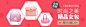 TB1RS1cLpXXXXanXXXXSutbFXXX.jpg (640×200)